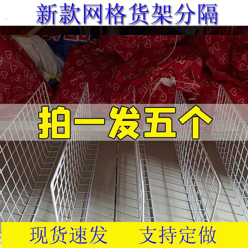 货架分隔板片挡板隔离板菜鸟驿站仓库分割板定制带标签分隔板片
