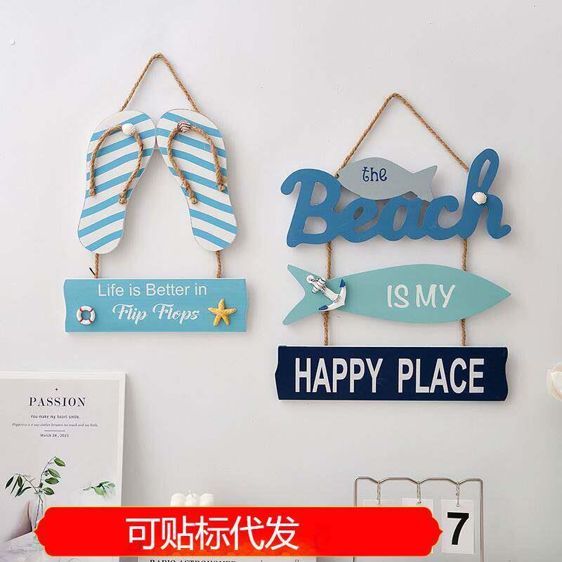 海洋风欢迎光临挂牌创意房间装饰门牌地中海风格饭厅墙壁上面挂件