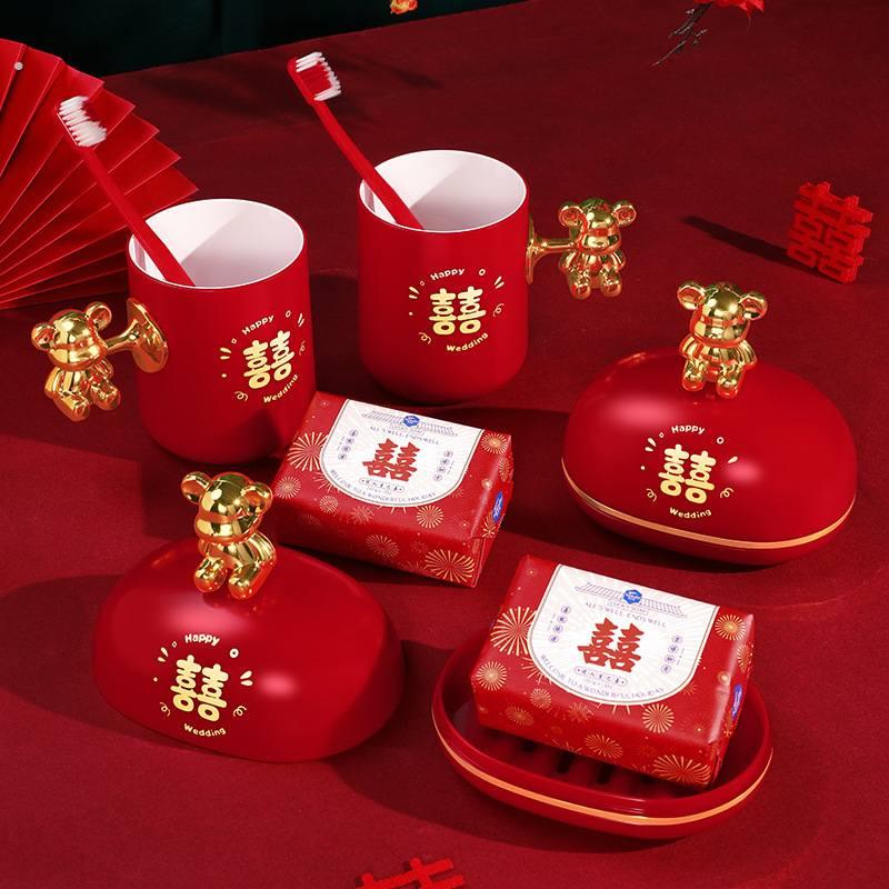 结婚洗漱套装皁盒杯子一对女方陪嫁物品婚礼牙刷口杯喜皁婚庆用品