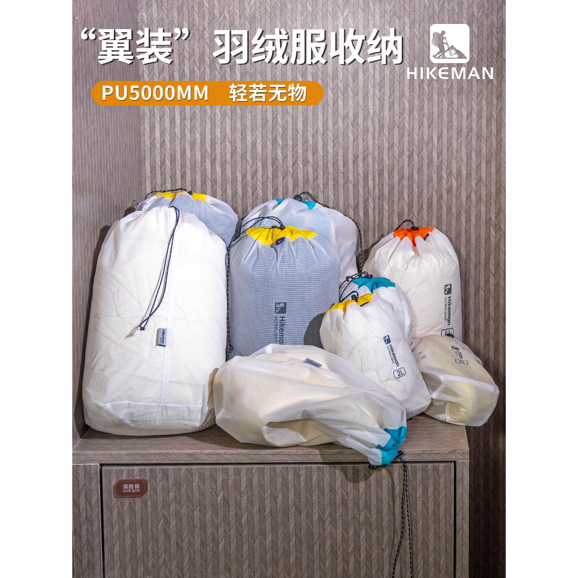 户外旅行衣物收纳袋羽绒服压缩束口袋便携防水行李箱分装整理袋子
