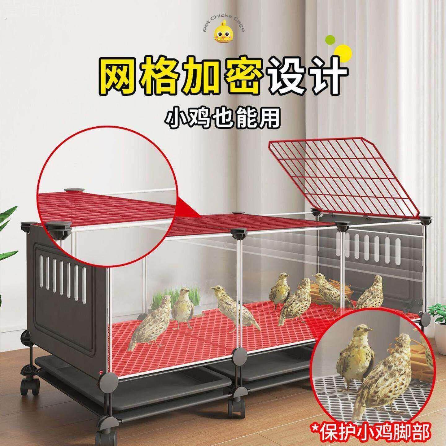 关小鸡的笼子加密鸡笼超大号防高级狼芦丁鸡鸡舍带接粪盘养殖笼鸭