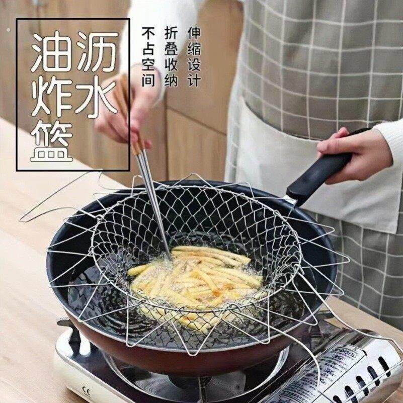 折叠油炸篮304不锈钢油炸漏网厨房滤油筛过滤网勺细网油炸神器