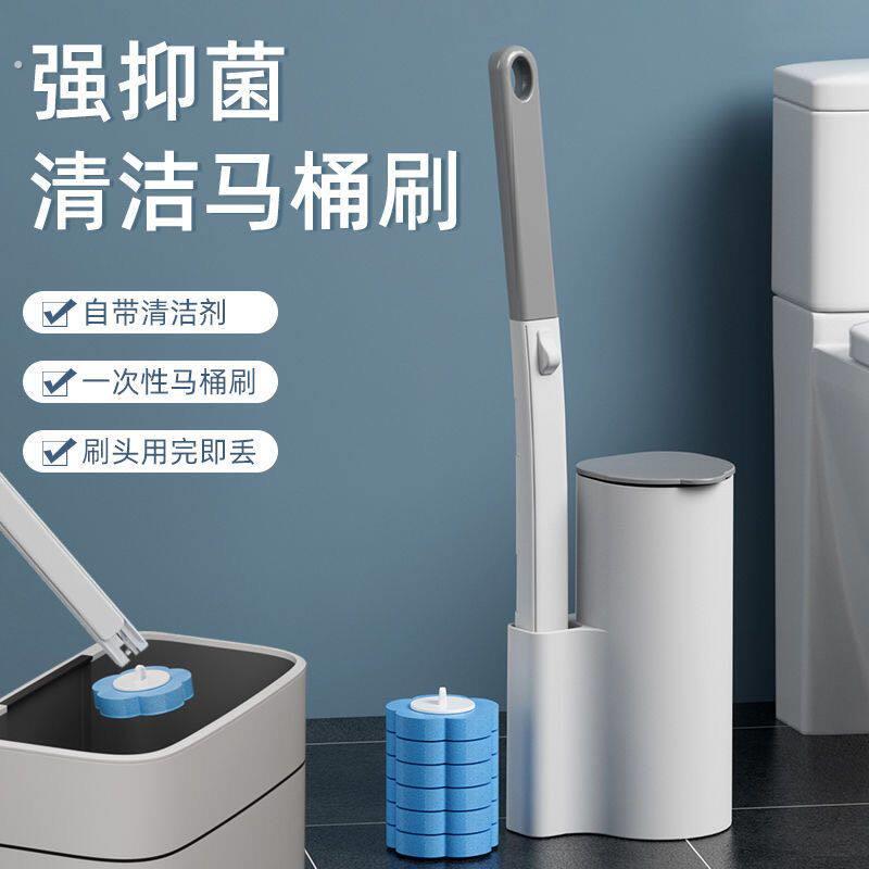 马桶刷清洁套组一次性替换刷头家用化妆室免洗自清洁可携式厕所刷