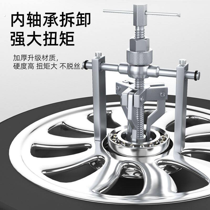 工业级三爪拉马器万能轴承取出拆卸工具便携三角拉马专用拉拔器
