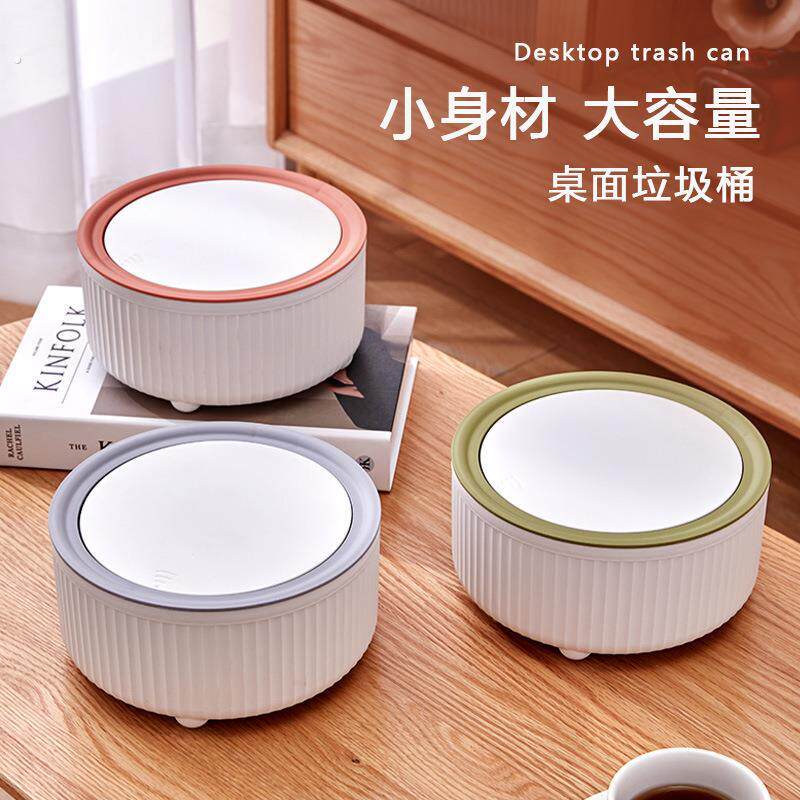 简约桌面垃圾桶开盖按压小号纸篓客厅茶几桌上带盖子迷你家用办公