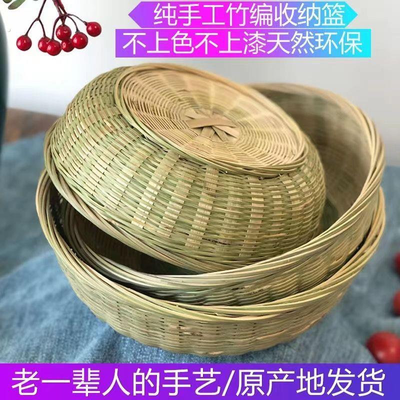 竹编织品家用收纳筐装馒头框簸箕农家筲箕菜篮子箩筐沥水篮果篮子