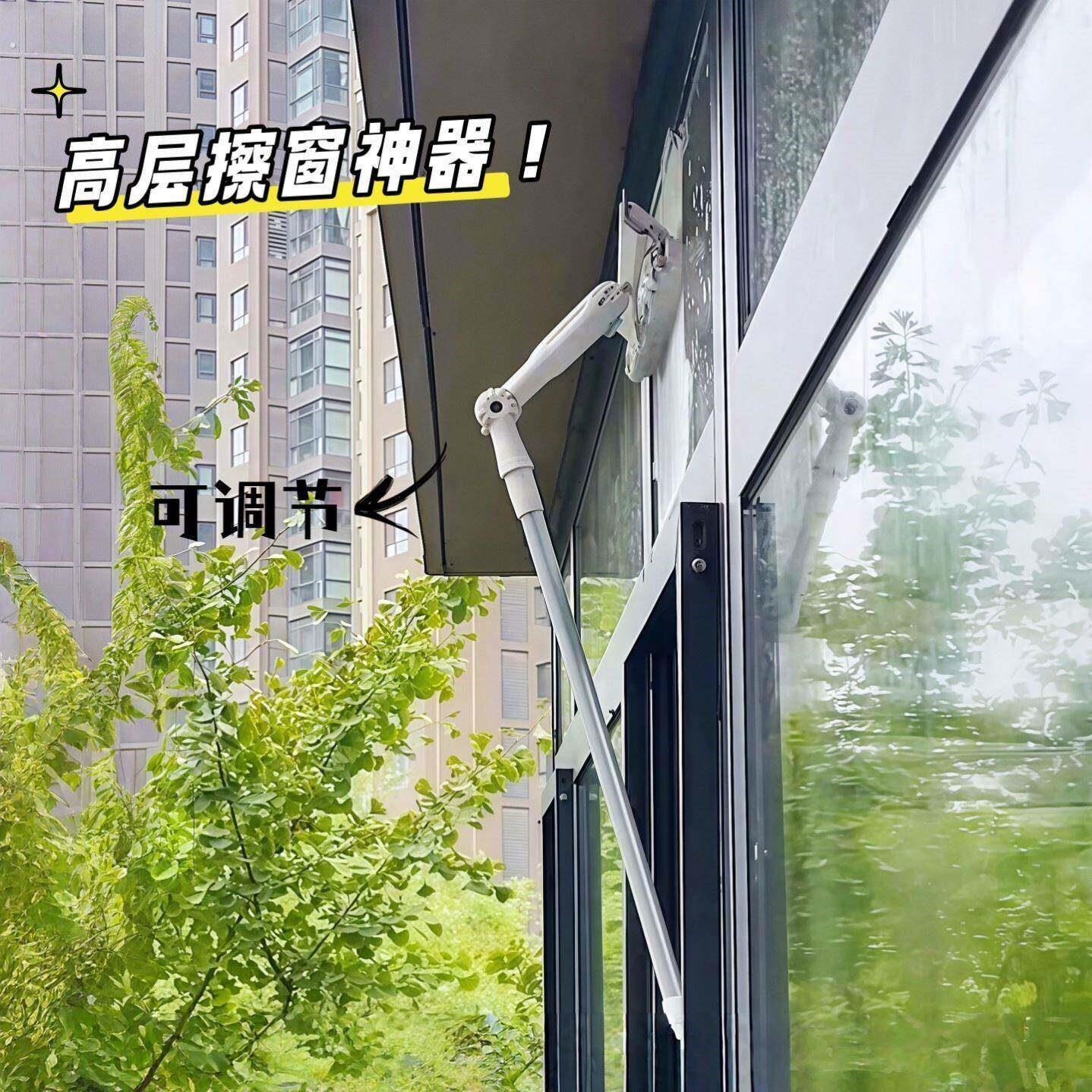 擦窗神器长杆高层窗外专用工具可伸缩过年打扫卫生多功能清洁刷头