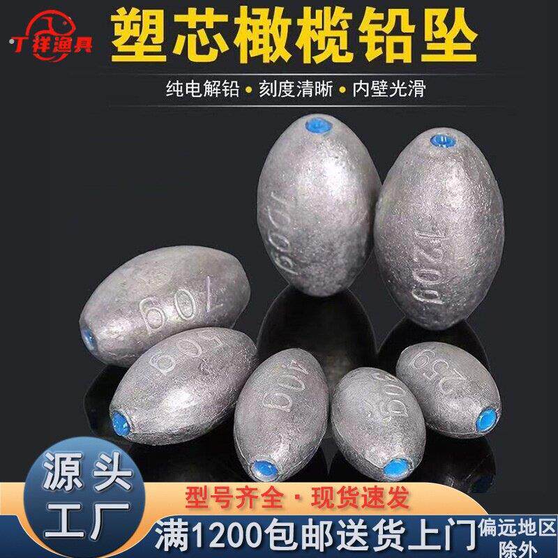 2025新款户外垂钓专业通心塑芯不伤线空心铅坠电解刻度
