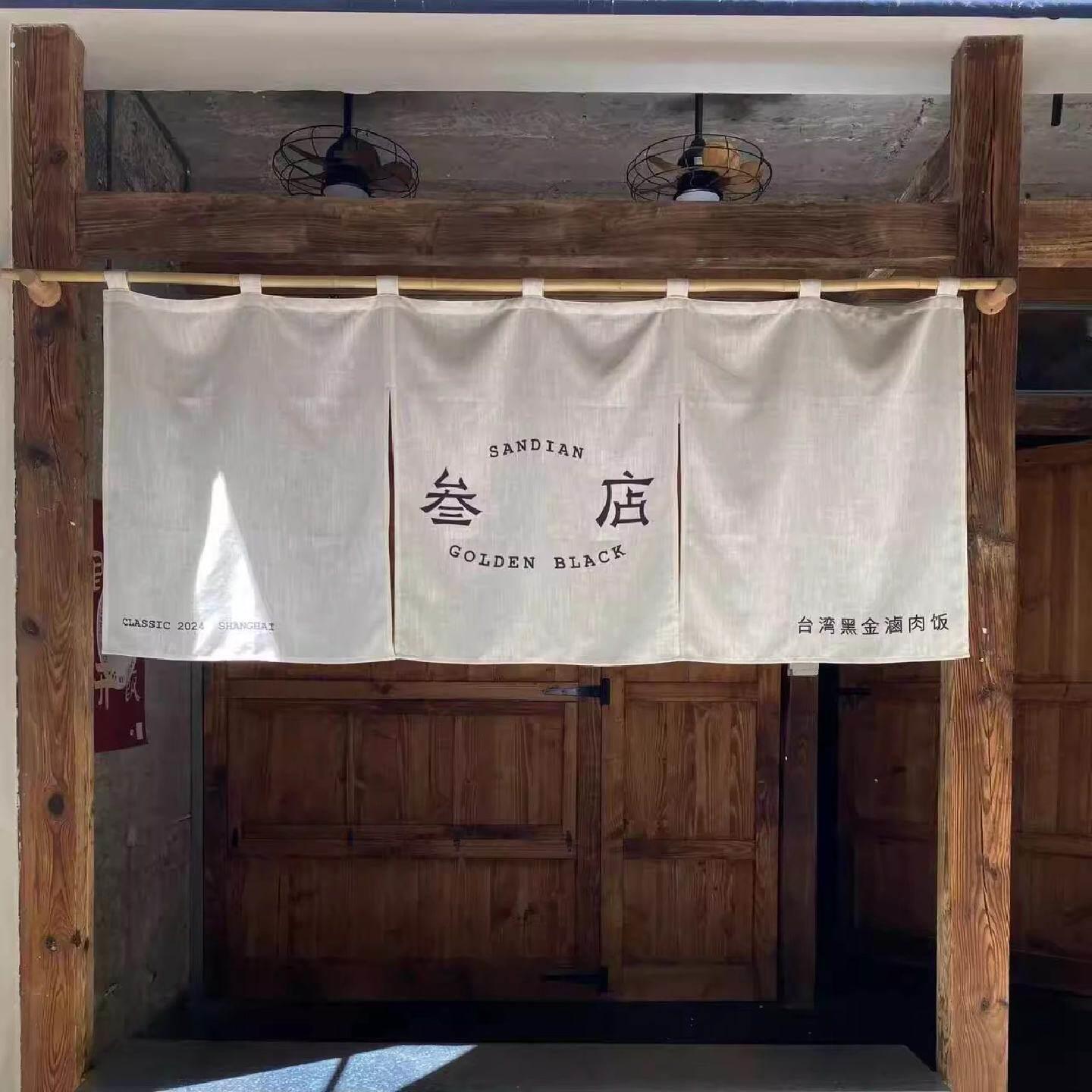 3日式亚麻外贸简约窗帘卧室厅厨房透光半截门帘定制免打孔隔断帘