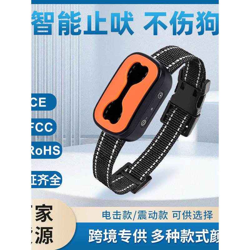 狗用防叫神器防狗狗叫扰民止吠器防叫大中小型犬智能训狗穿墙驱狗
