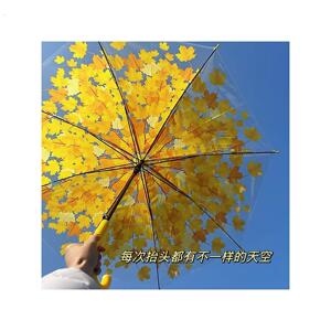 高颜值枫叶雨伞公主伞长柄直杆透明树叶雨伞大号晴雨两用小清新