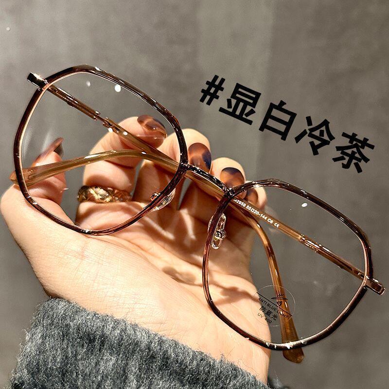 显白冷茶大框眼镜近视女配有度数镜片素颜神器大脸显瘦潮眼睛框架