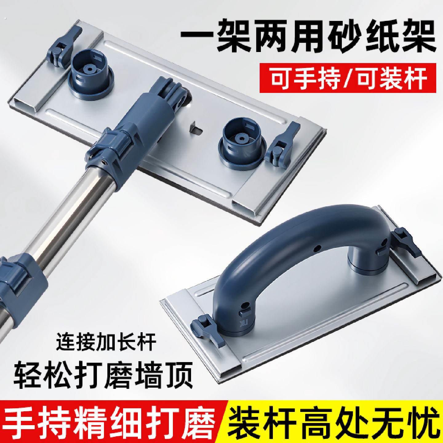 万向两用砂纸架伸缩杆多功能墙面打磨神器磨墙抛光砂纸板腻子工具