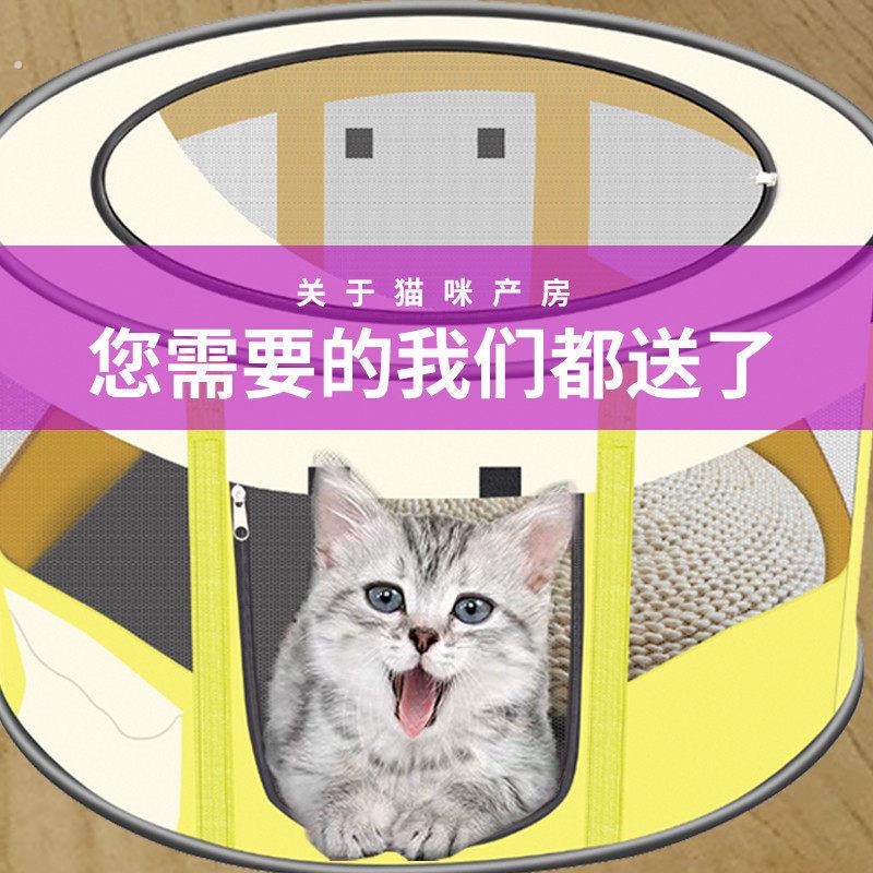 幼犬幼猫用产房厂家现货折叠狗猫窝宠物用品小狗宠物栅栏猫咪帐篷