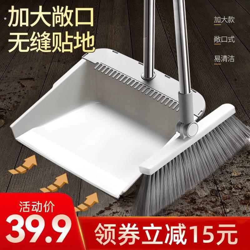 宝家洁扫把簸箕套装组合扫帚家用扫地化妆室扫地神器刮水不粘头发