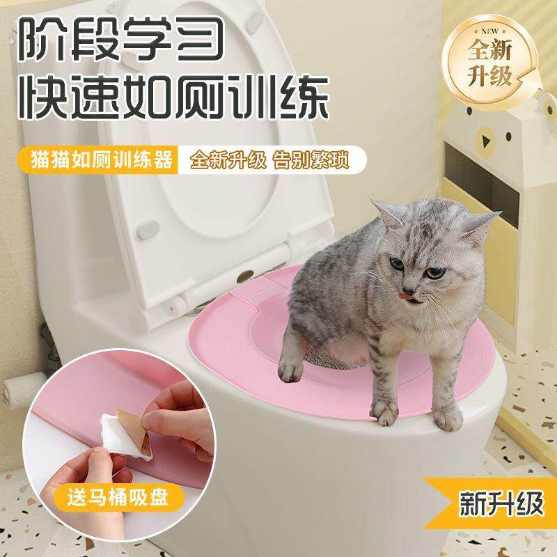 猫砂盆马桶猫咪厕所训练器防带砂防溅砂大号屎尿盆幼猫猫沙盆