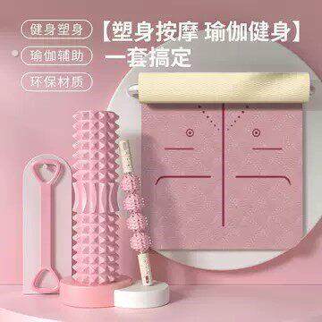 瑜伽垫室内静音可折叠舞蹈垫宿舍无味跳舞专用地垫泡沫轴训练套装