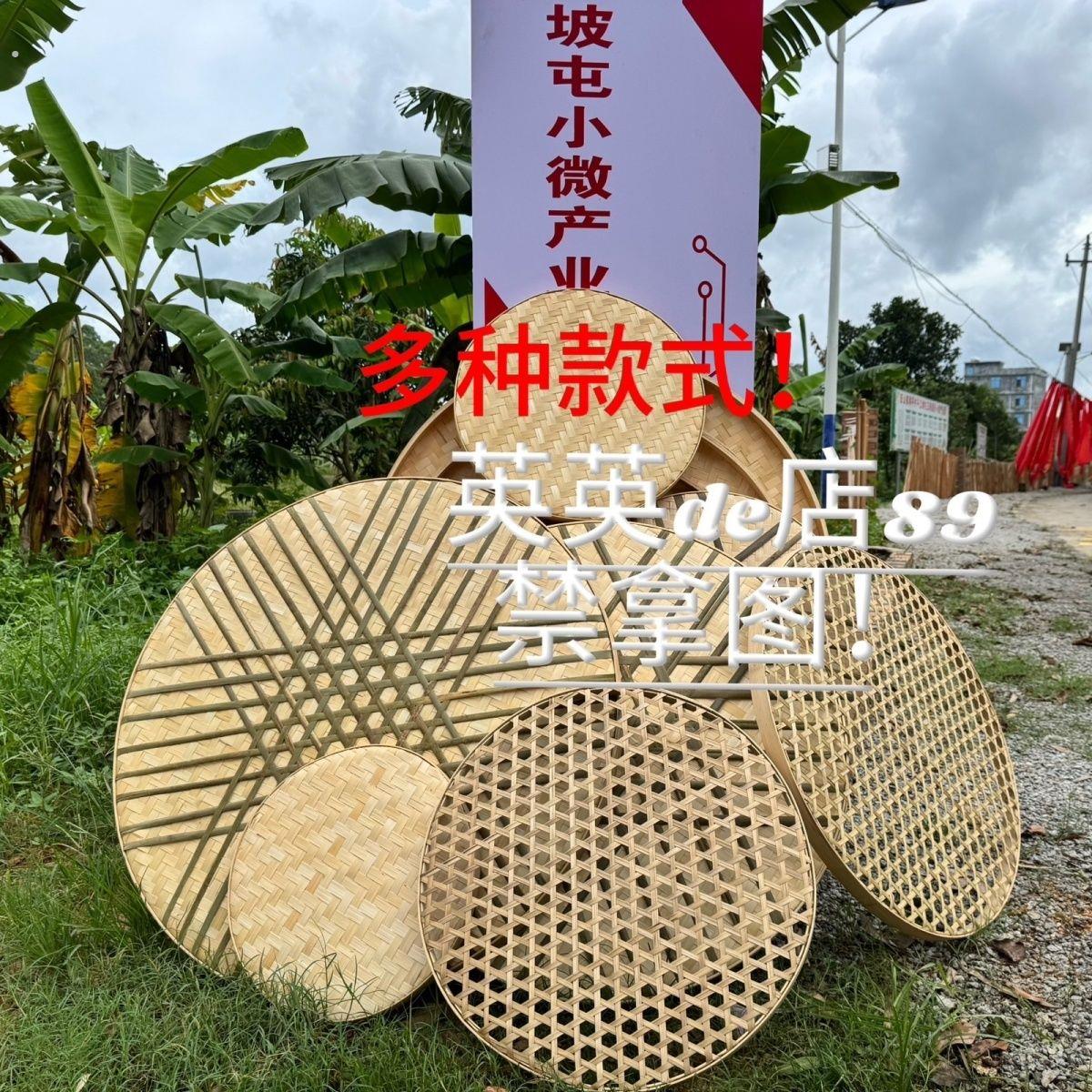 老式手工编织篮子家用成品簸萁竹子手工圆形舞蹈编织镂空网红