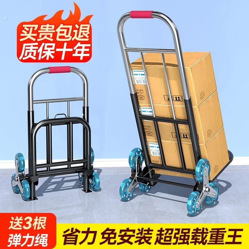 手拉车家用推车搬运推车折叠拉杆车购物手推车买菜神器行李小拉车