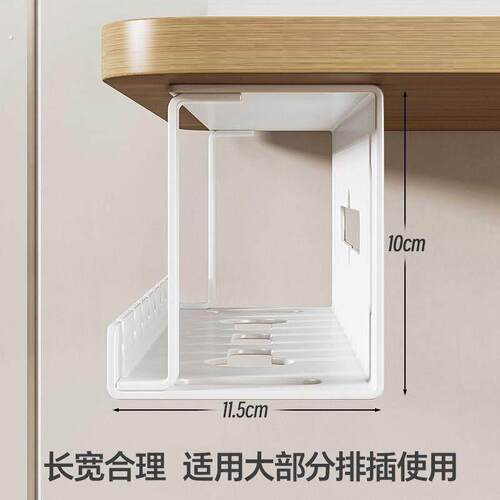 桌下理线架插排电线固定收纳槽电脑桌底整理束线理线器免打孔神器