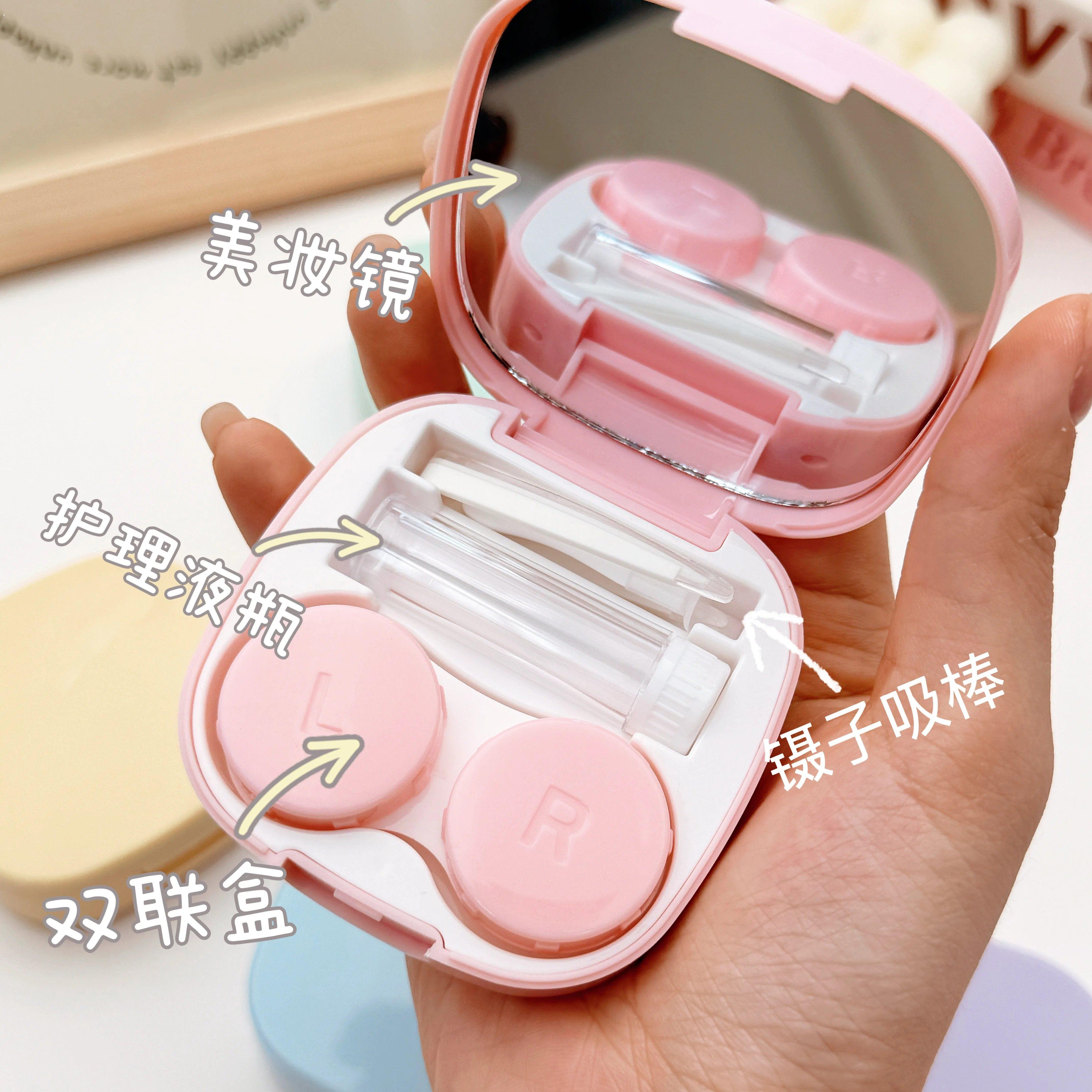 新品隐形眼镜编写简约可爱美瞳盒子带镜子护理液瓶双联盒伴侣盒
