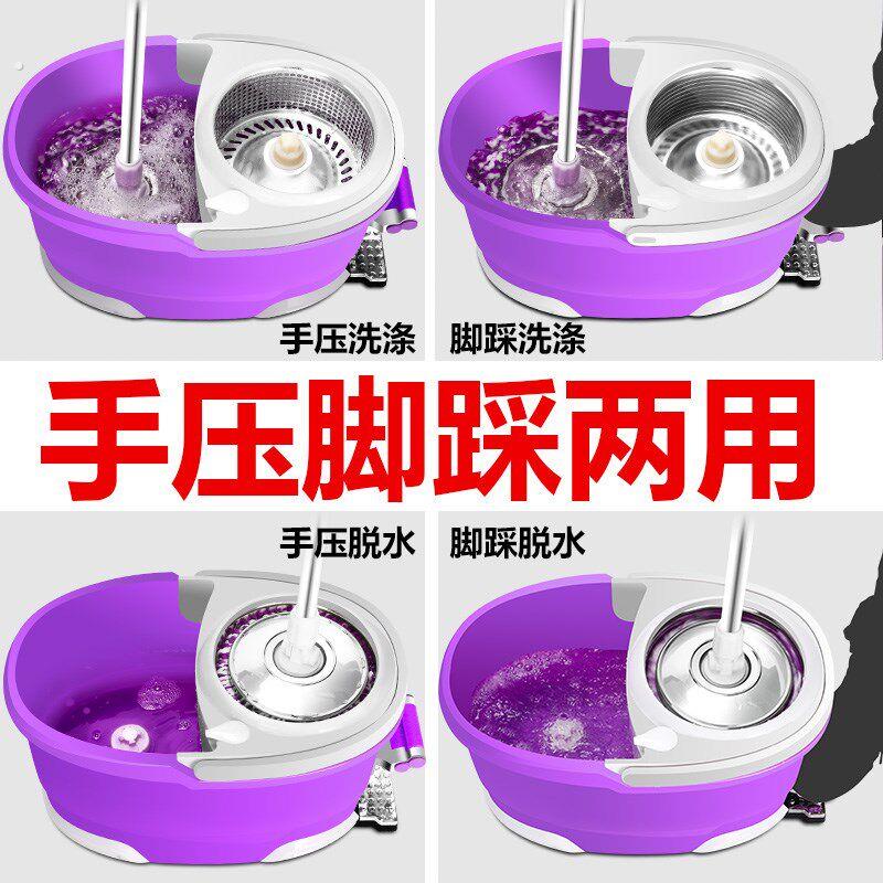四驱动好旋转拖把桶手压式自动甩干脱水脚踏式省力拖布8