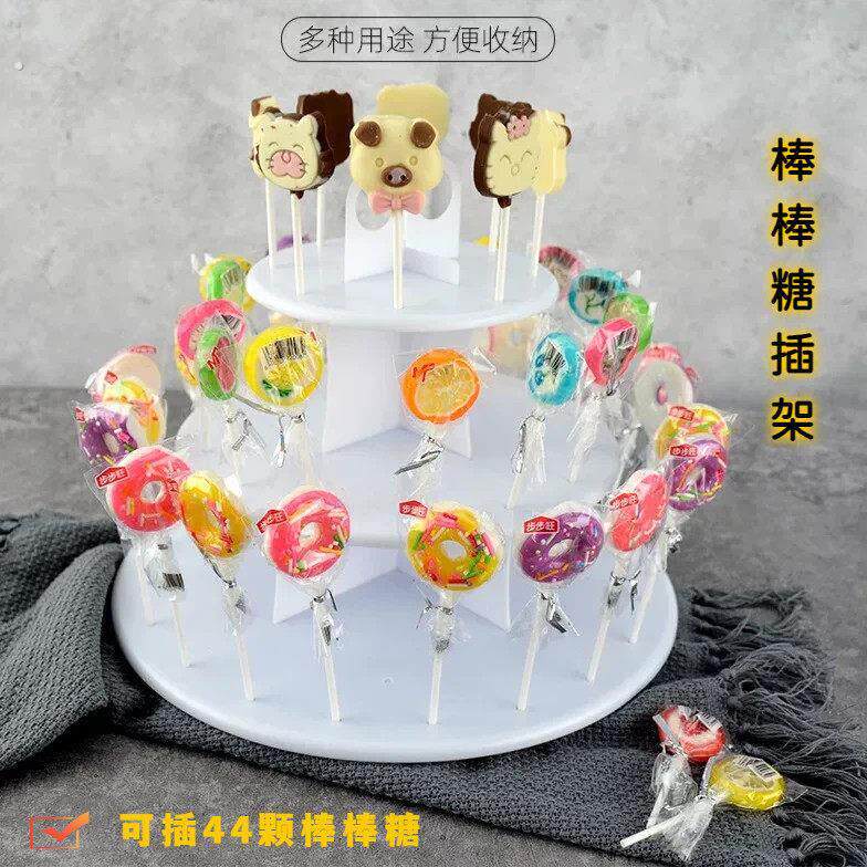 棒棒糖插架蛋糕架三层收纳层架零售小吃试吃架带提手甜品展示架