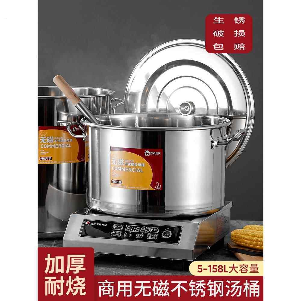 双耳大铁锅煲汤304不锈钢瓦斯灶专用电磁炉用多功能汤锅厚底蒸锅