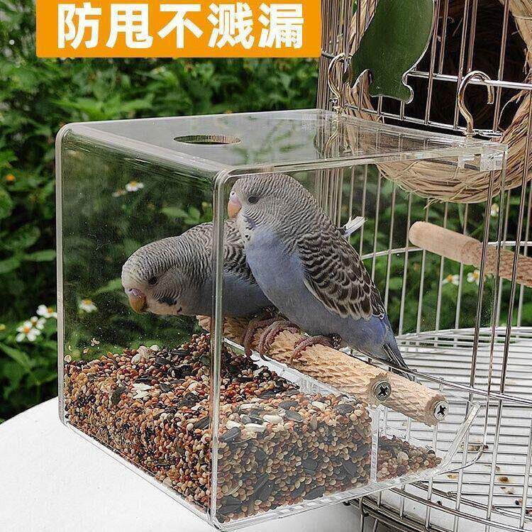 鸟笼防溅神器专用鸟食盒防溅透明鹦鹉喂鸟圆笼方笼食盆防撒鸽子用