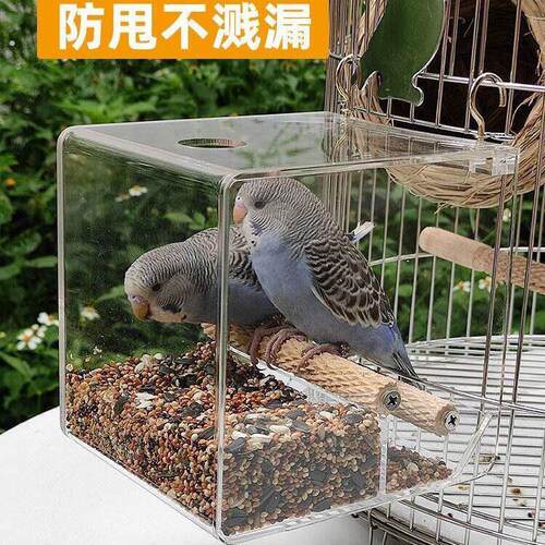 鸟笼防溅神器专用鸟食盒防溅透明鹦鹉喂鸟圆笼方笼食盆防撒鸽子用