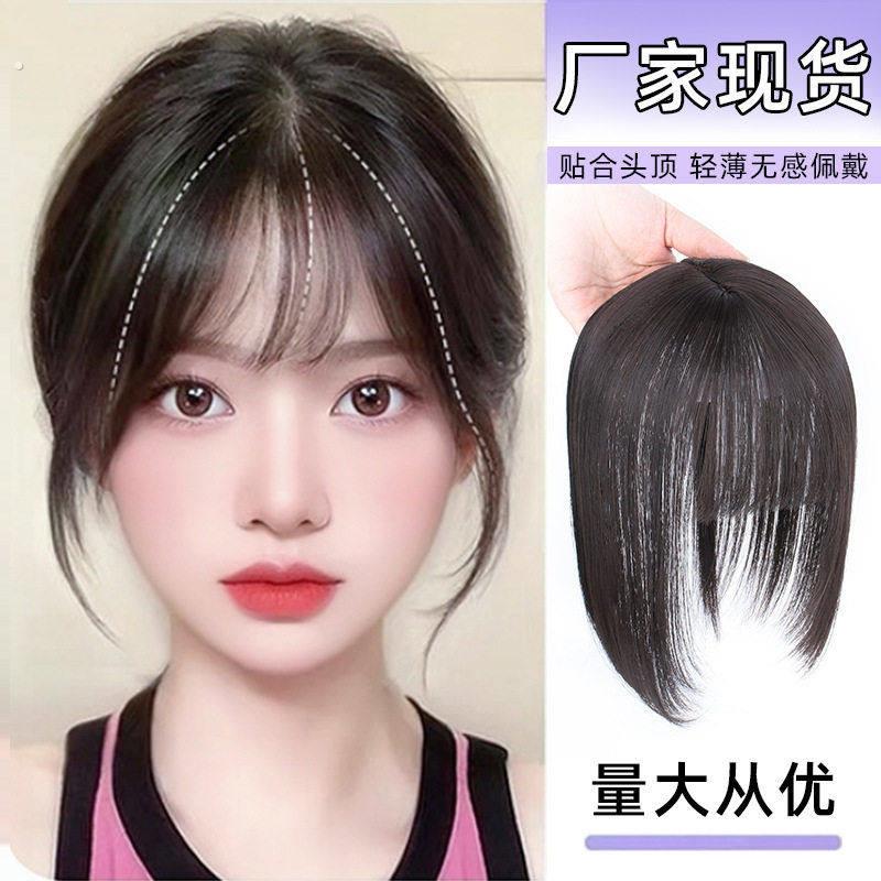 假发女自然轻薄透气颅顶遮白发隐形无痕蓬松仿真发头顶补发片