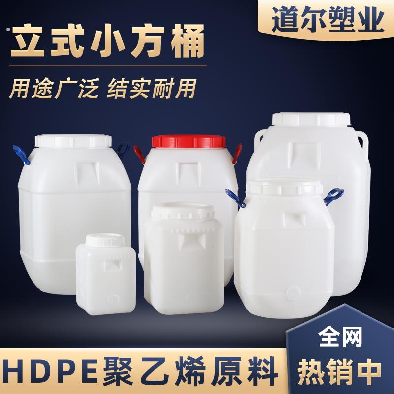 加厚塑料桶酵素桶密封发酵桶家用大号储水桶葡萄酒桶宠粮桶困水桶