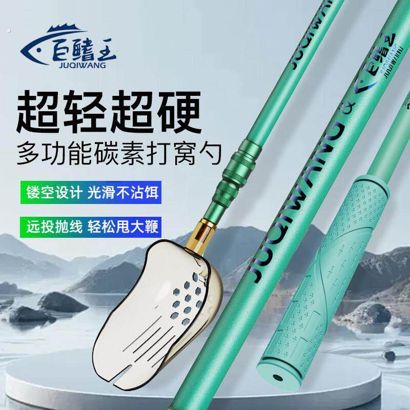 新款打窝勺可伸缩碳素杆投饵器撒饵器可携式远投垂钓专用饵料勺子
