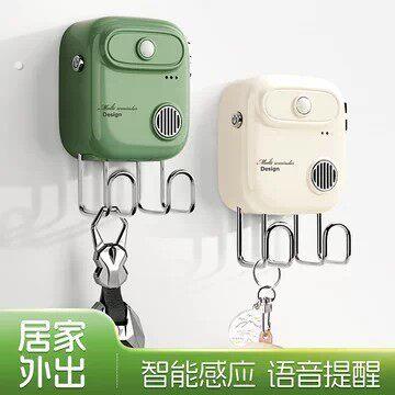 出门提醒器自动智能感应老人防忘带钥匙挂钩语音神器家用门铃