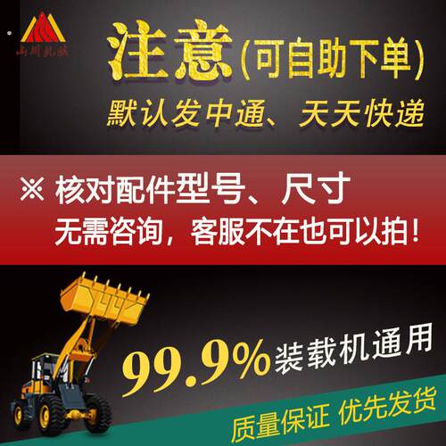 小型装载机铲车传动轴 10 11车桥变速箱连接轴明宇山宇鲁宇莱工