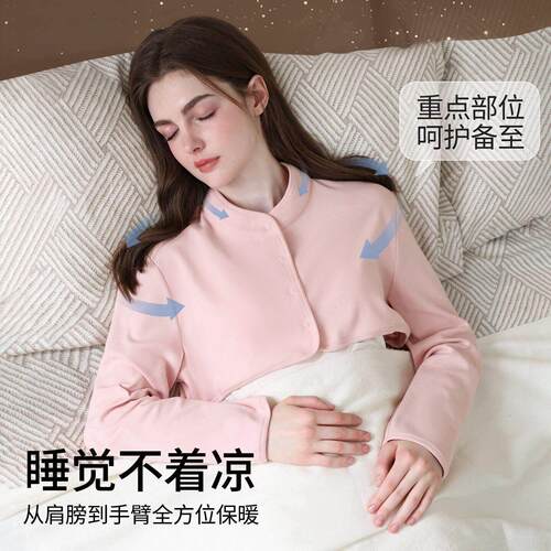 肩颈衣服护肩膀睡觉德绒护肩膀坎肩睡觉男女月子产妇肩周防寒中