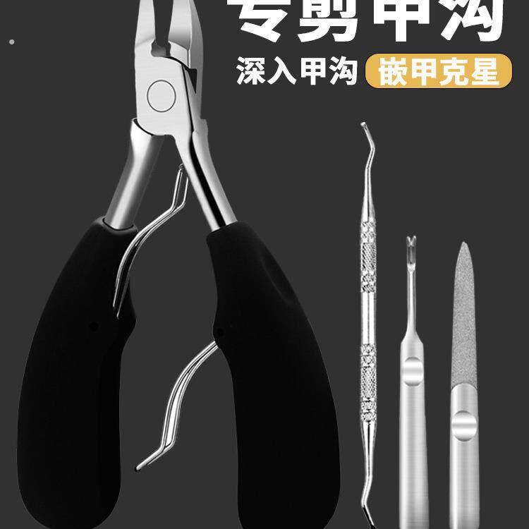 指甲剪鹰嘴钳甲沟专用修脚趾甲神器单个人尖嘴斜口家用套装护理炎