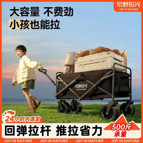 露营车加厚加粗户外营地车可折叠推车摆摊手推车露营小推车快递车