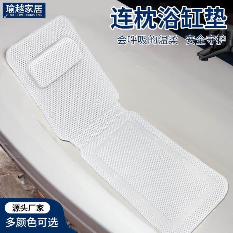 浴缸内专用防滑垫泡澡垫坐垫浴缸枕头靠枕靠背垫酒店家用浴室防滑