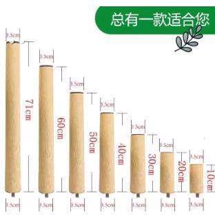 桌腿加高实木桌腿可拆卸写字桌配件电脑小桌子腿桌脚支架木支撑腿