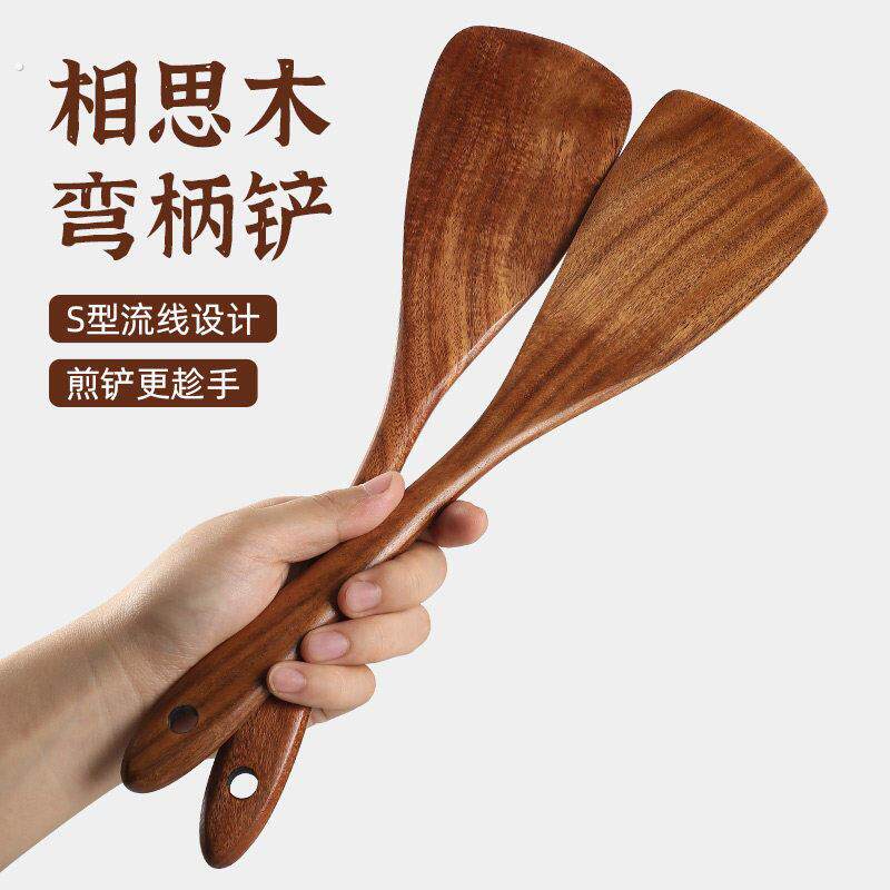 木锅铲炒菜铲子家用锅铲木铲不粘锅平底锅专用木铲子相思木弯柄铲