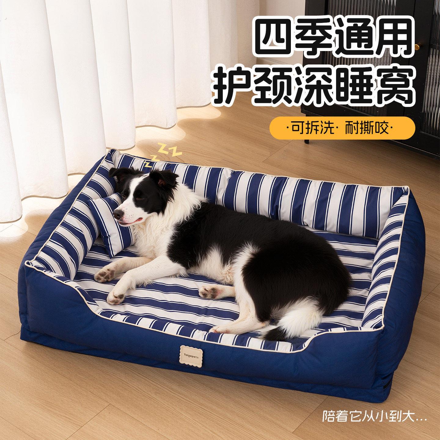 狗窝2026新款夏透气条纹窝可拆洗中大型犬泰迪边牧犬夏季降温猫窝