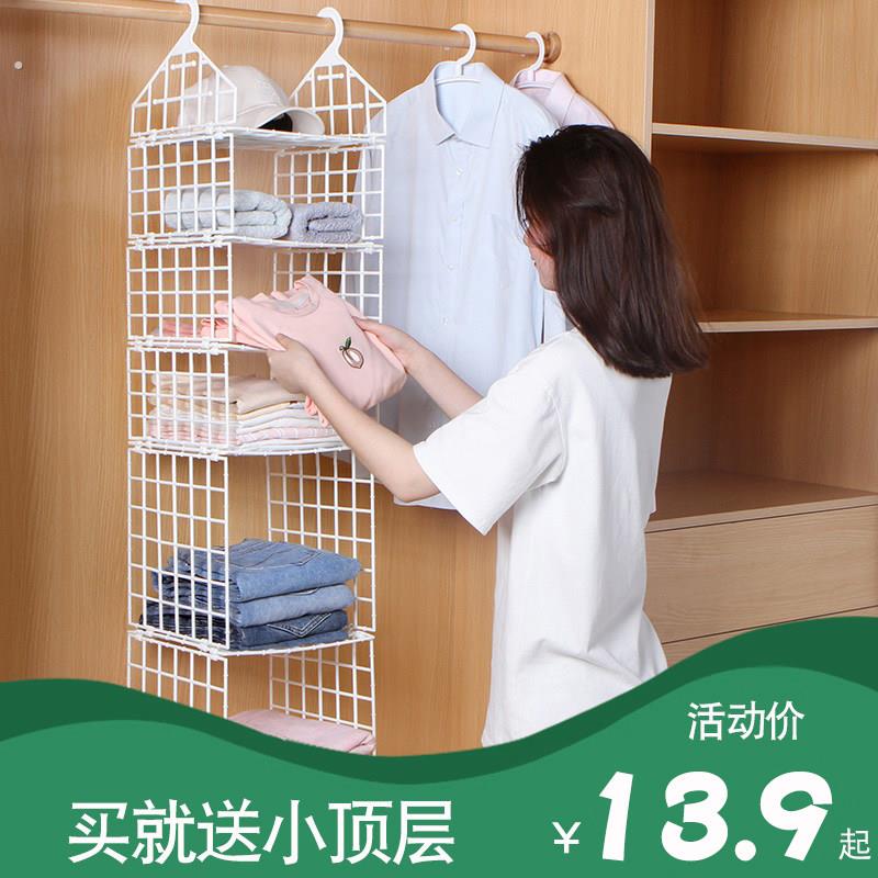 宿舍衣柜收纳整理神器家用衣橱柜分层隔板收纳柜子卧室置物收纳架