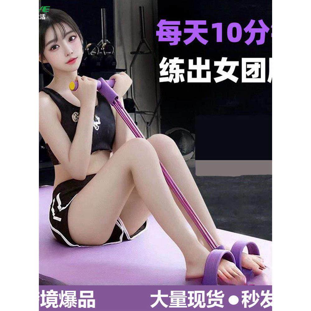 少女士脚蹬拉力带瘦肚子手臂训练器健身器材家用扁皮筋高弹力耐用