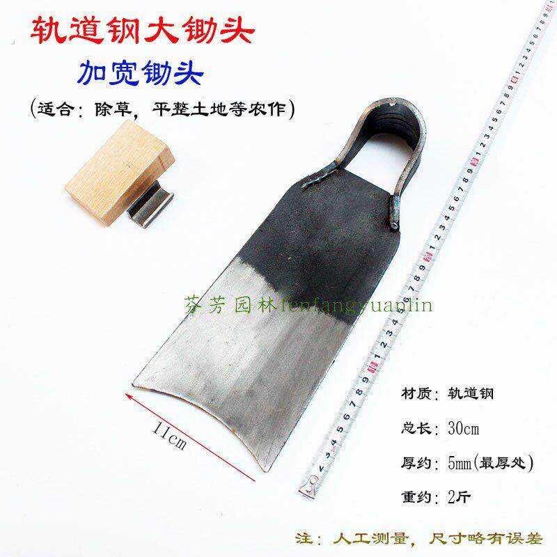 家用锄头木柄把老式多功能锻打除草农具农用工具大全刨地种地神器