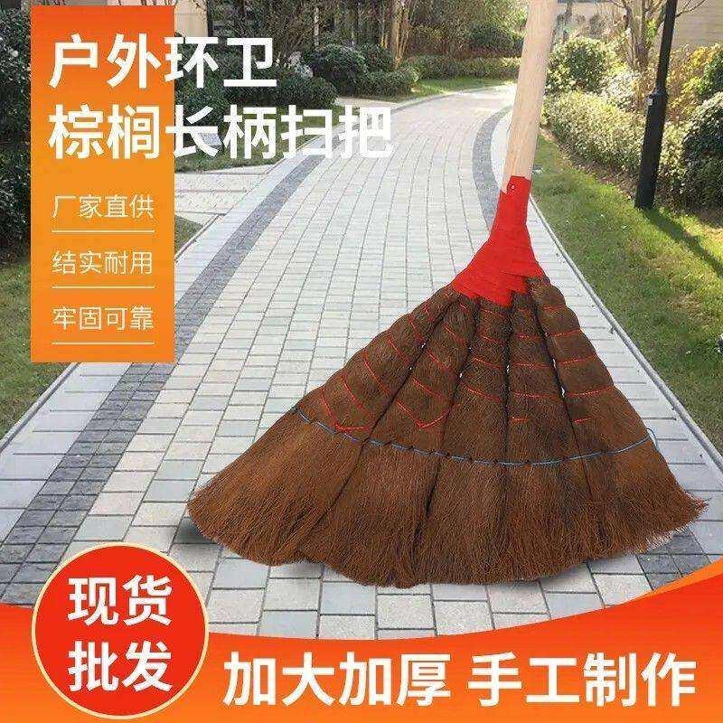 强力除尘棕毛扫帚家庭庭院用扫帚客厅拖地装修专用扫把棕榈扫帚
