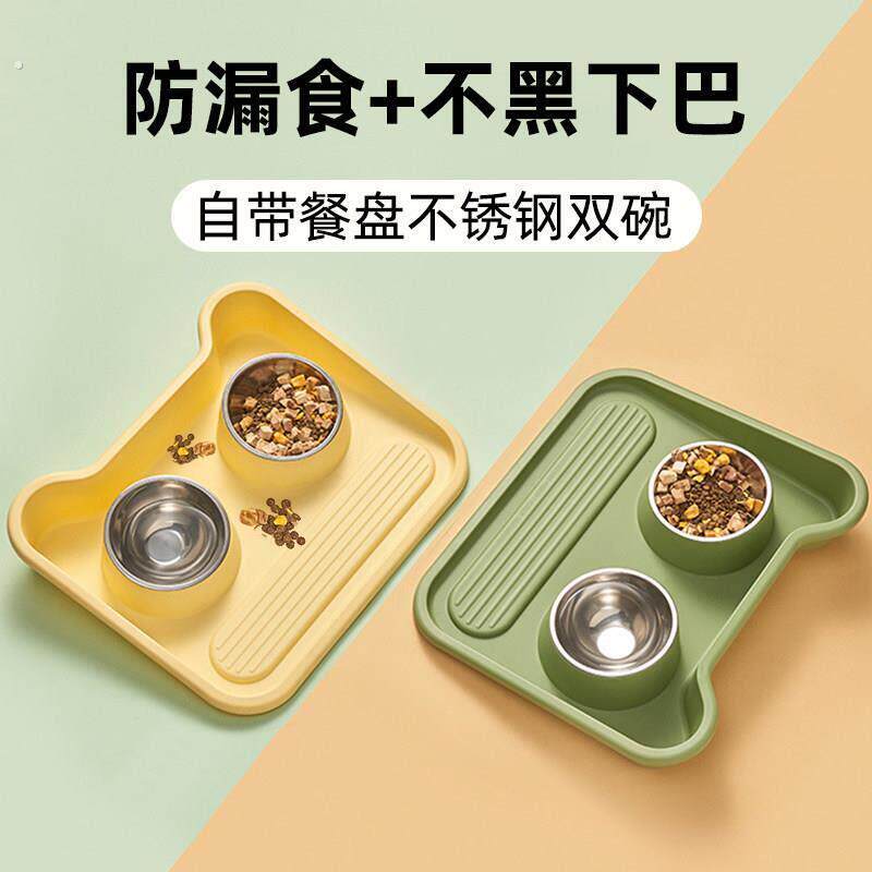 不锈钢猫碗狗盆饭碗宠物食盆护颈水碗粮喝水一体猫咪饭碗双碗幼猫