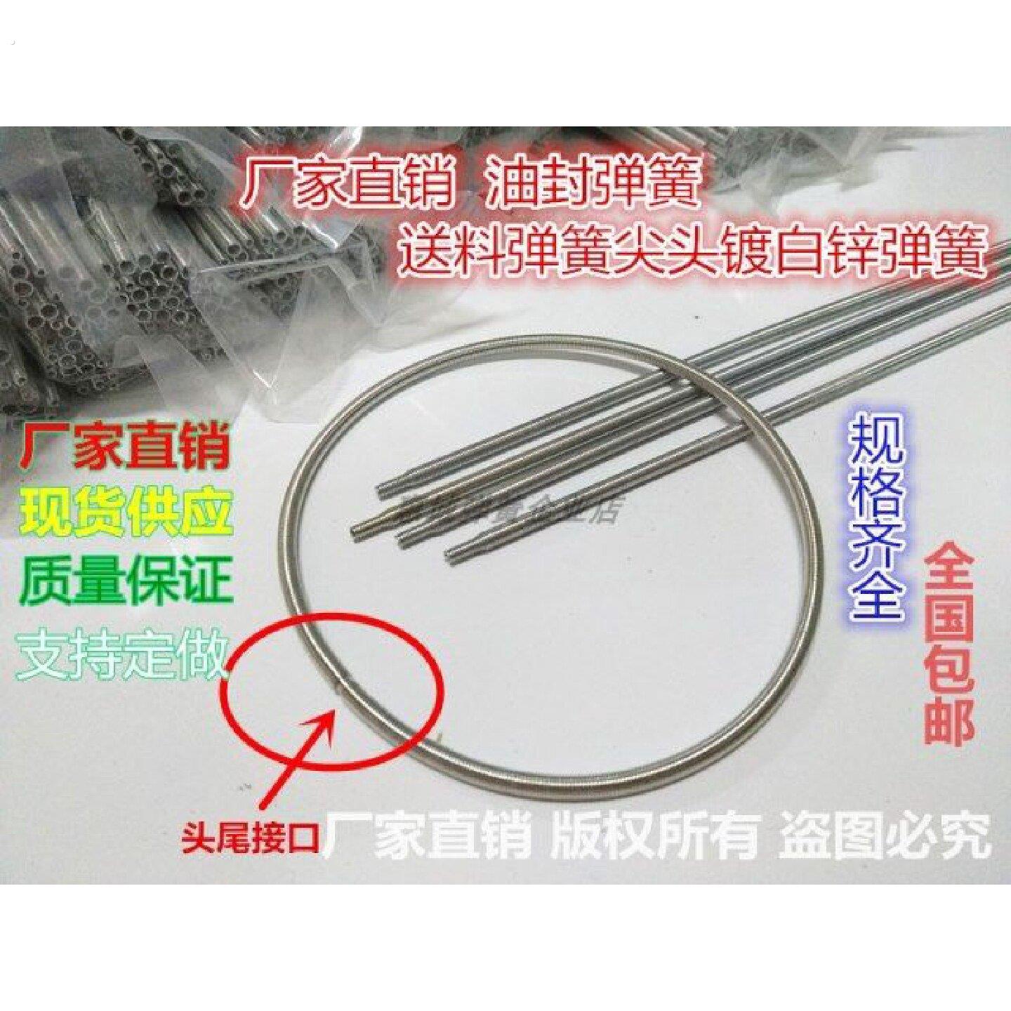 制袋机送料弹簧油封环形弹簧锁紧簧尖头镀白锌拉伸弹簧一百条拉簧
