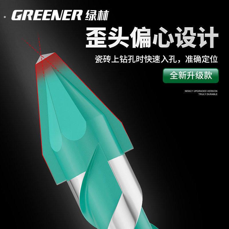 偏心钻头歪头超硬瓷砖打孔混凝土玻璃三角水泥墙手电钻转