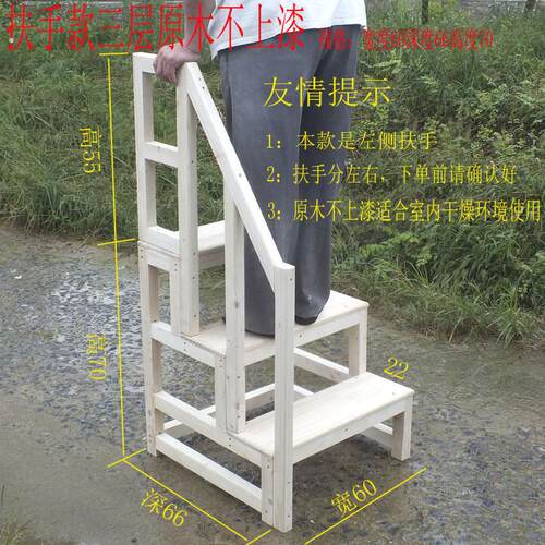 实木楼梯木梯子梯凳家用三步梯子爬梯登高梯小梯子活动木梯多功能